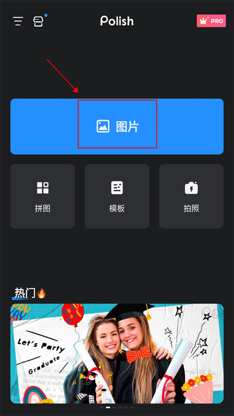 专业照片编辑器app(Polish) 专业照片编辑器app(Polish)