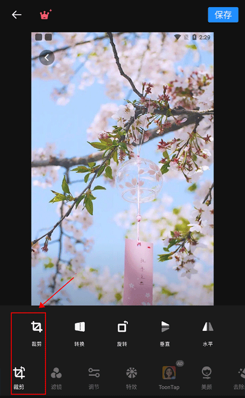 专业照片编辑器app(Polish) 专业照片编辑器app(Polish)