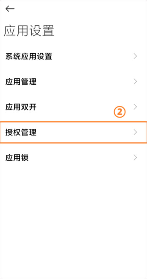 小圆点app安卓版 小圆点app安卓版
