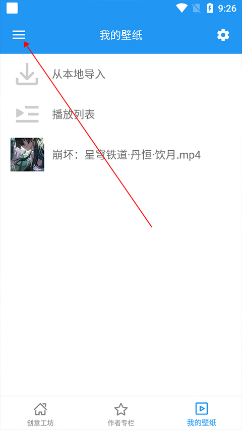 星空壁纸引擎app 星空壁纸引擎app