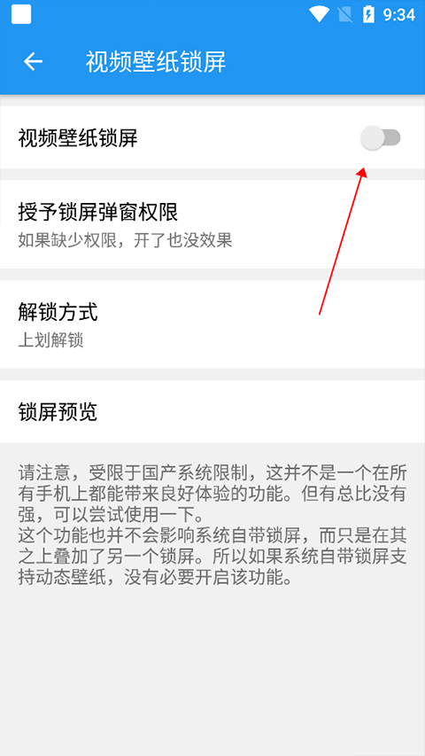 星空壁纸引擎app 星空壁纸引擎app
