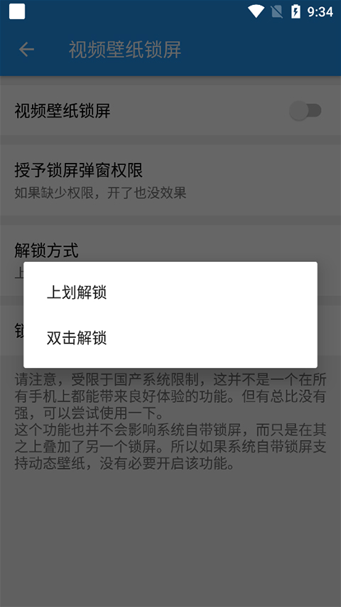星空壁纸引擎app 星空壁纸引擎app