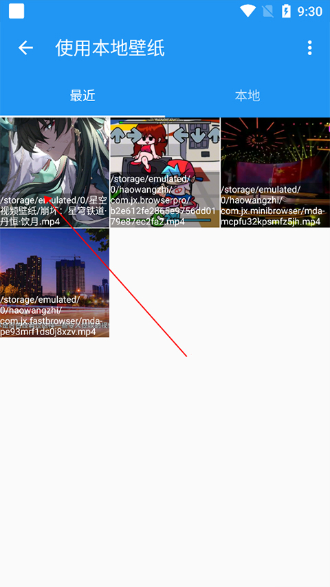 星空壁纸引擎app 星空壁纸引擎app