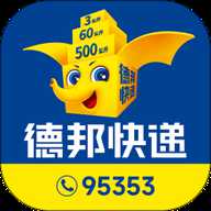 德邦快递 4.0.4.7 手机版