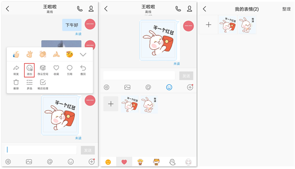 welink视频会议app welink视频会议app