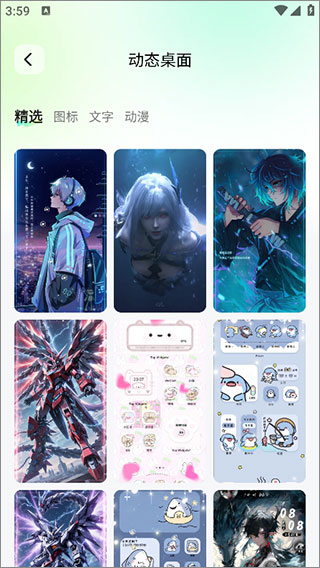 咕噜壁纸官方正版 咕噜壁纸官方正版