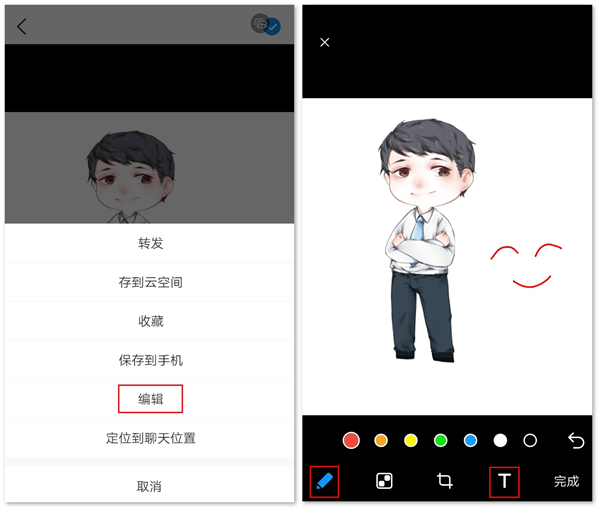 welink视频会议app welink视频会议app