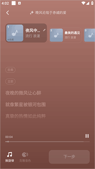 海绵音乐app 海绵音乐app