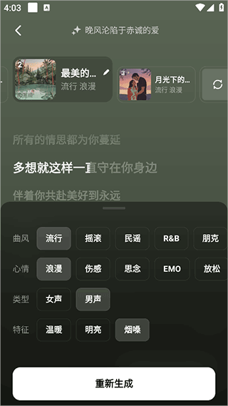海绵音乐app 海绵音乐app