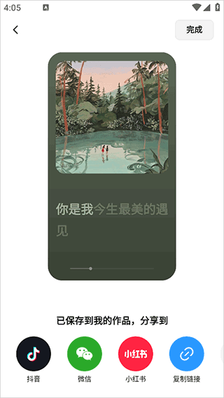 海绵音乐app 海绵音乐app