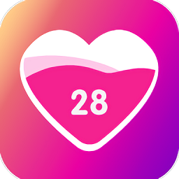 大姨妈生理期提醒软件