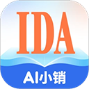 IDA高研院app