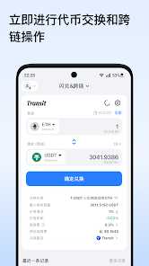 TP钱包APP TP钱包APP