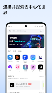 TP钱包APP TP钱包APP