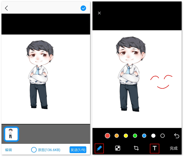 welink视频会议app welink视频会议app
