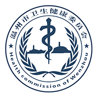 健康温州预约挂号