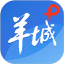 羊城派app