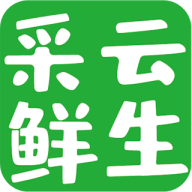 采云鲜生app