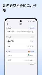 TokenPocket钱包版 TokenPocket钱包版