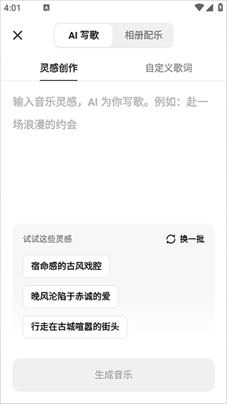 海绵音乐app 海绵音乐app