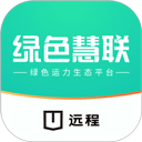 远程慧联app