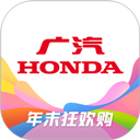 广汽本田app官方正版
