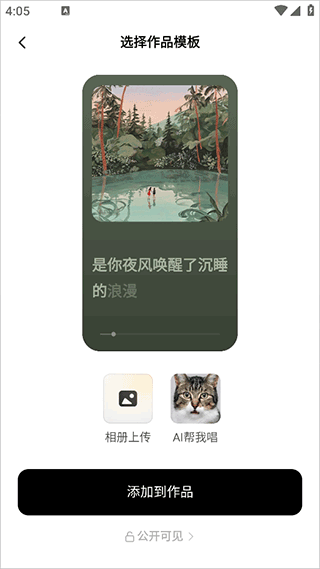 海绵音乐app 海绵音乐app