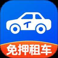 铁行租车 9.2.6 安卓版