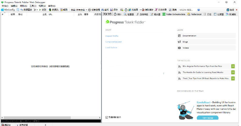 Fiddlerv7.6.0 Fiddlerv7.6.0