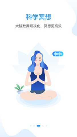 知了小禅 v1.0.0.2109271644 安卓版 知了小禅 v1.0.0.2109271644 安卓版