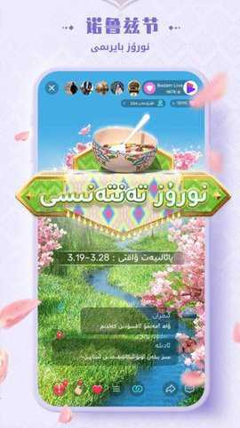 badam live 1.9.10 badam live 1.9.10