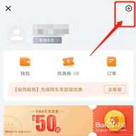 货拉拉搬家小哥 2.1.54 安卓版 货拉拉搬家小哥 2.1.54 安卓版