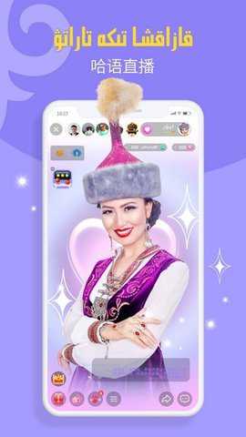 sahna 1.9.10 安卓版 sahna 1.9.10 安卓版