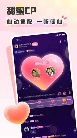 彩虹星球交友软件 2.24.0.0 安卓版 彩虹星球交友软件 2.24.0.0 安卓版