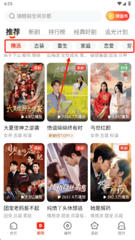 河马短剧 2.20.0 安卓版 河马短剧 2.20.0 安卓版