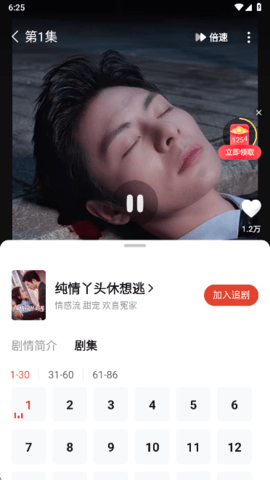 河马短剧 2.20.0 安卓版 河马短剧 2.20.0 安卓版