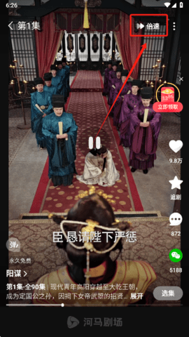 河马短剧 2.20.0 安卓版 河马短剧 2.20.0 安卓版