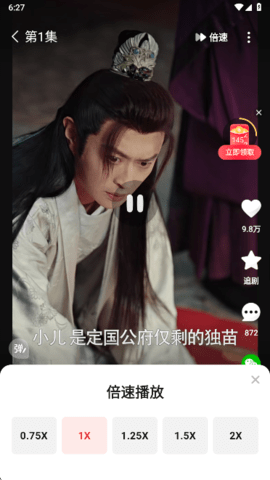 河马短剧 2.20.0 安卓版 河马短剧 2.20.0 安卓版