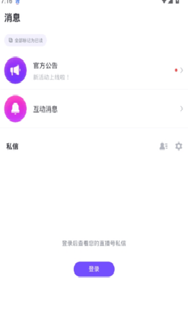 sahna 1.9.10 安卓版 sahna 1.9.10 安卓版