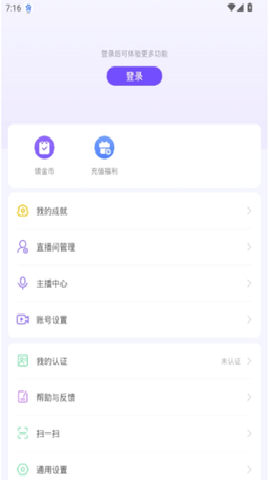 sahna 1.9.10 安卓版 sahna 1.9.10 安卓版