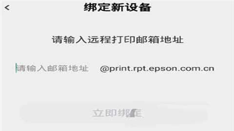 小白打印 4.33.2 安卓版 小白打印 4.33.2 安卓版