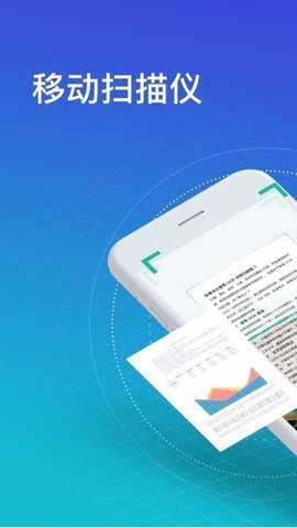 cs扫描全能王 7.10.5.2601160000 最新版 cs扫描全能王 7.10.5.2601160000 最新版