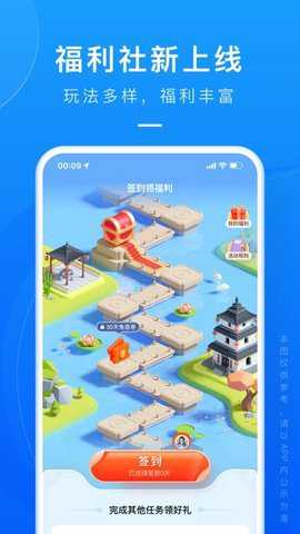 滴滴金融滴水贷 2.1.1 安卓版 滴滴金融滴水贷 2.1.1 安卓版