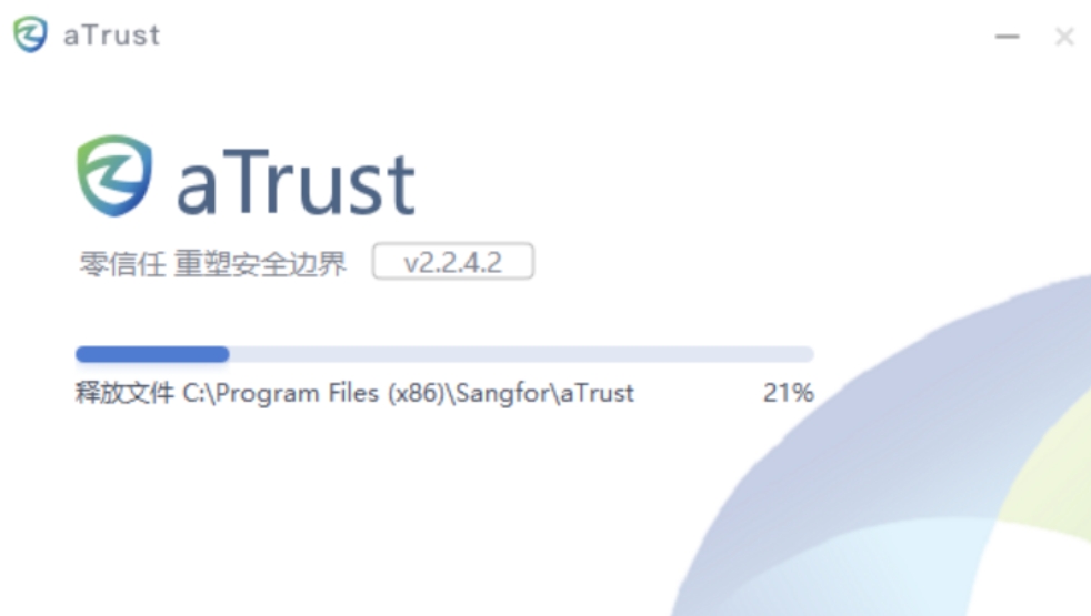 atrust电脑版如何安装 atrust电脑版如何安装