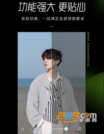 醒图app2026最新版安卓版v14.0.0安卓版 醒图app2026最新版安卓版v14.0.0安卓版