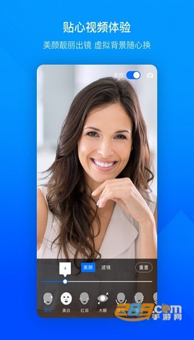 腾讯会议app官方正版免费安装2026最新版本v3.41.1.426安卓版 腾讯会议app官方正版免费安装2026最新版本v3.41.1.426安卓版