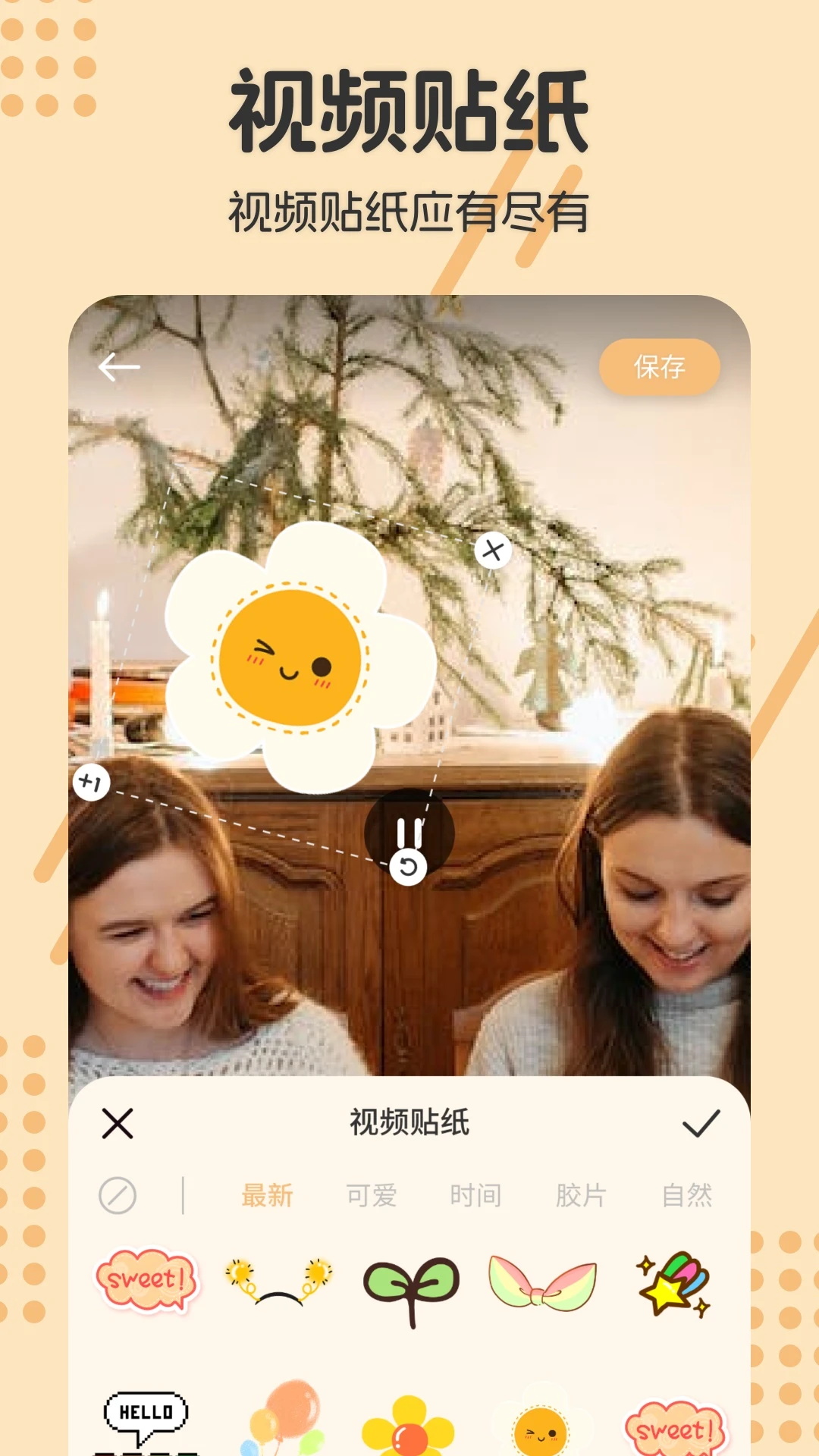 人像抠图制作app 1.1 人像抠图制作app 1.1