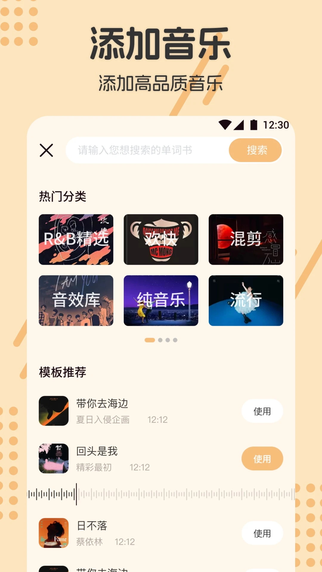 人像抠图制作app 1.1 人像抠图制作app 1.1
