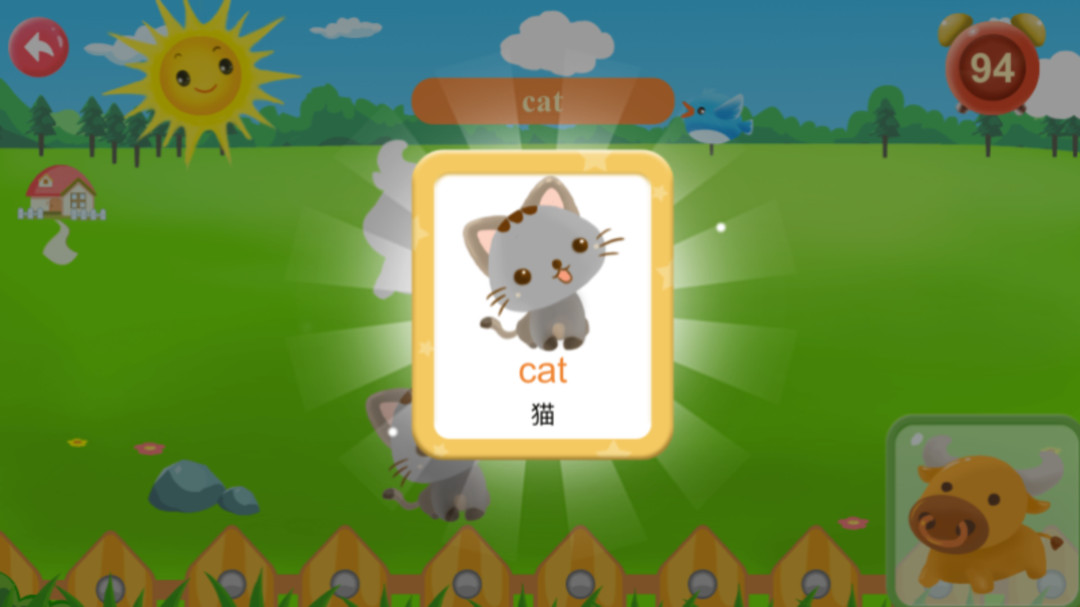 小朋友学英语app 13.0 小朋友学英语app 13.0