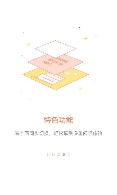 百听听书hd 2.9.0 百听听书hd 2.9.0
